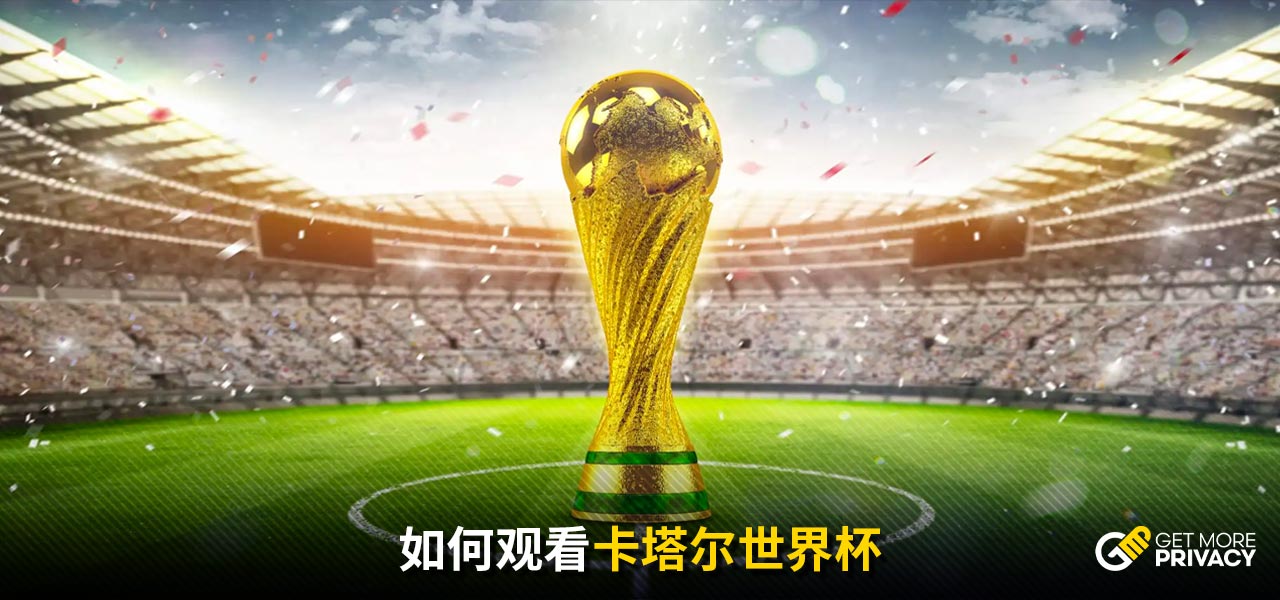 渴望成为下
